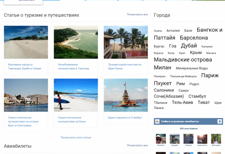 Обновления на сайте